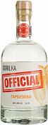 Gorilka OFFICIAL Гарбузова