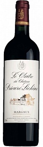 Le Cloitre du Chateau Prieure-Lichine 